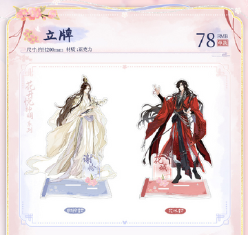 TGCF CYBBT HKYSM Merch